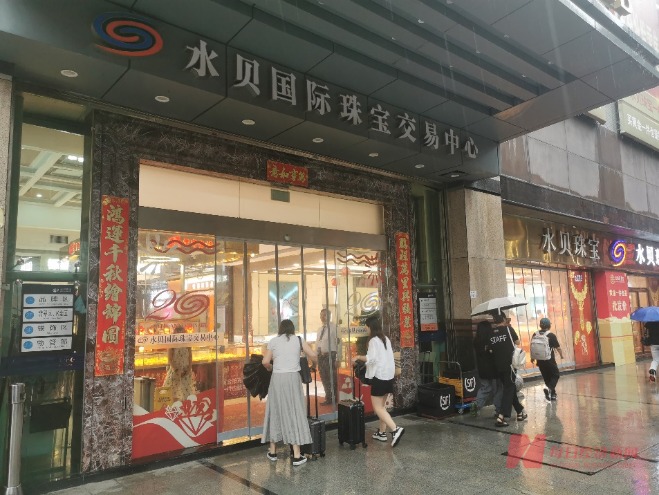 深圳店铺交易